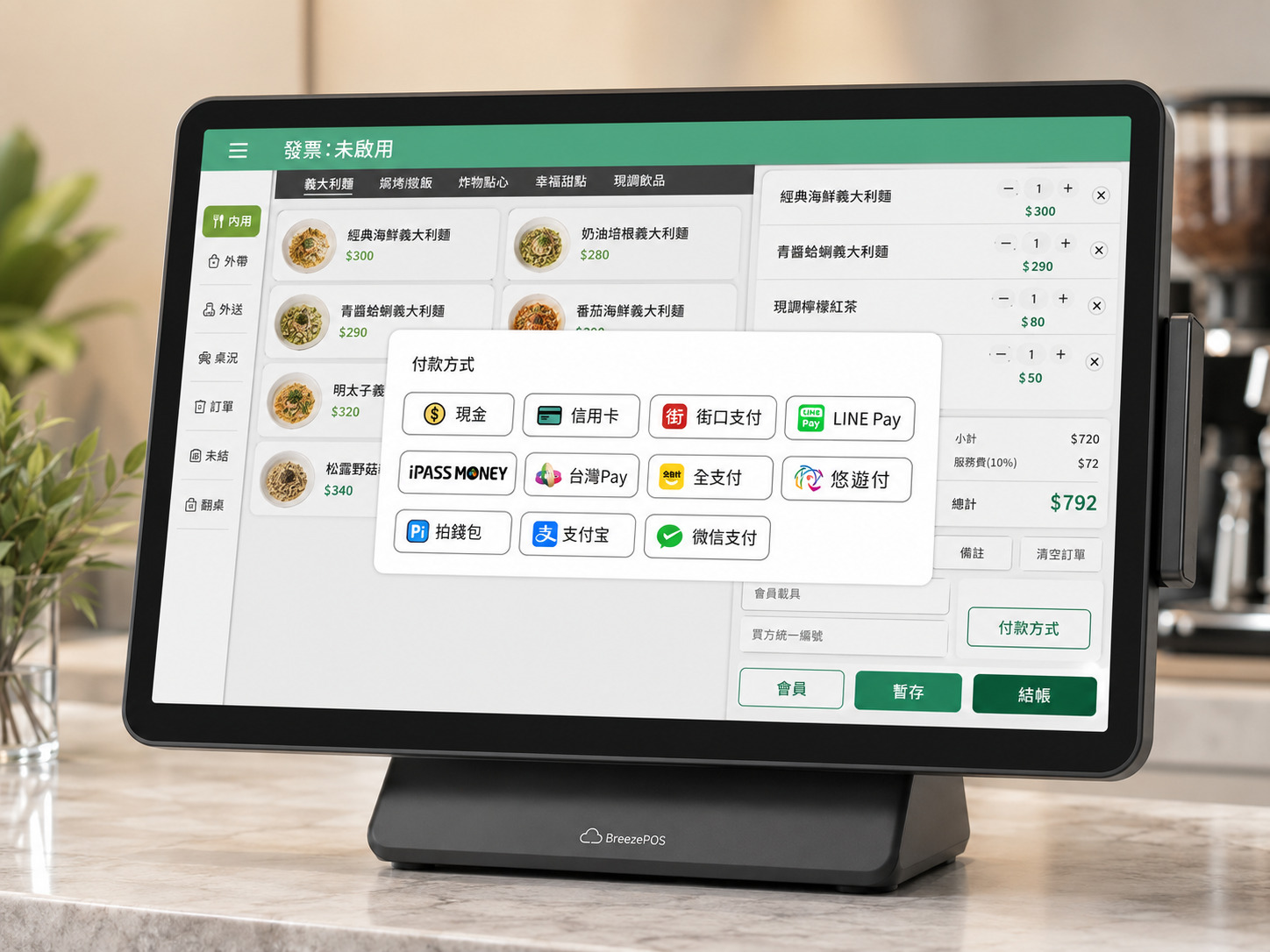 系統導入